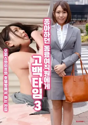 天天影院短剧《归来仍是少年》高清海报在线观看